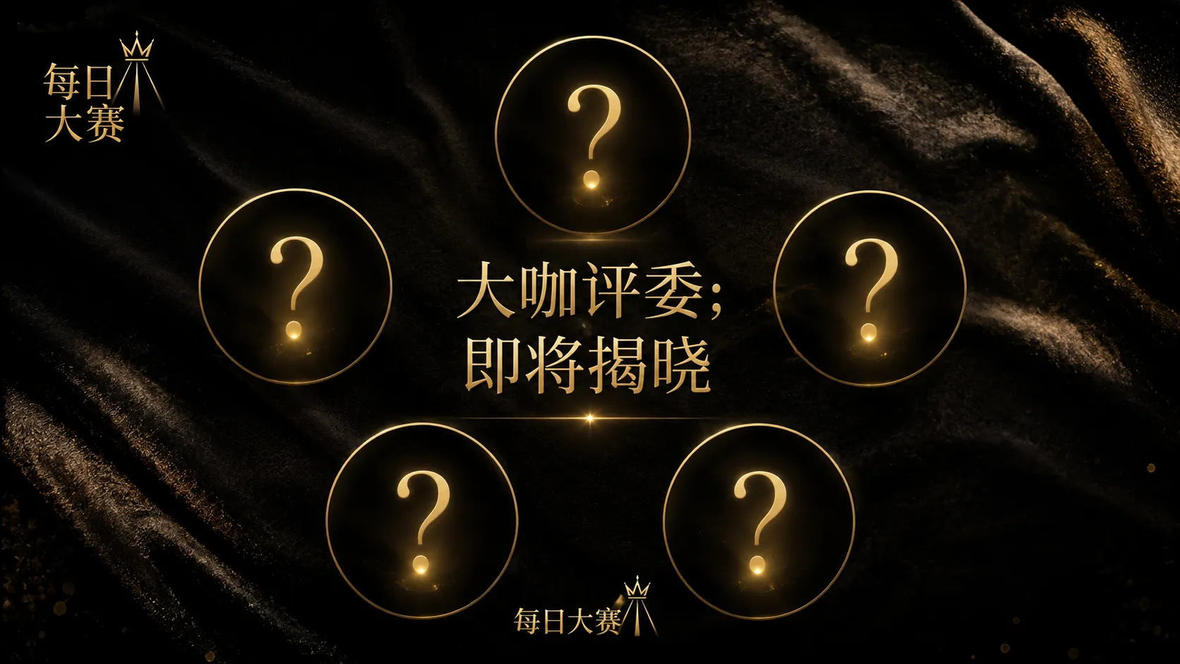 公开名册说明